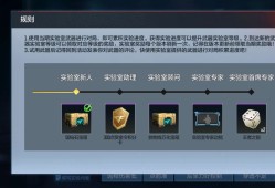 【图片】武器实验室G3A3游戏攻略_手游下载
