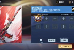 【闲聊】有没有拼团的兄弟进544342游戏攻略_手游下载