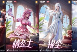 【和平周刊】携手《精灵梦叶罗丽》亮相海岛开启新冒险游戏攻略_手游下载