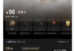 这是不是被坑了？游戏攻略_手游下载
