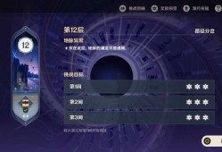 【交流】16,号了，深渊更新了游戏攻略_手游下载