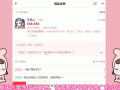 网易梦幻西游手游藏宝阁交易平台(梦幻手游藏宝阁手游交易平台app)