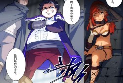 【原神图片】漫画：风之歌18游戏攻略_手游下载