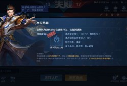 有德华真爱粉帮忙看一下吗？游戏攻略_手游下载