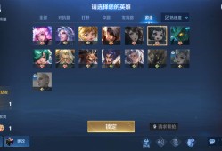 【王者女神】额。。。肝个超额2游戏攻略_手游下载