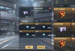 【闲聊】上次比赛白嫖的成团奖励到了游戏攻略_手游下载