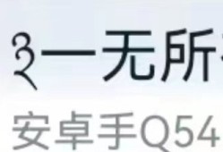 有没有大神帮我把这个符号找出来，小白一个游戏攻略_手游下载