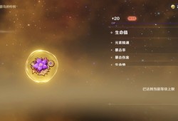 【交流】最近更新了下圣遗物游戏攻略_手游下载