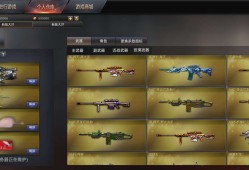 【手游推荐】 GZ穿越火线2.56武器全解锁游戏攻略_手游下载