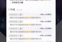 【快爆攻略】奇点时代第五章怎么过游戏攻略_手游下载