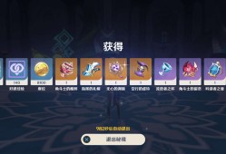 【交流】周本5.15乄游戏攻略_手游下载