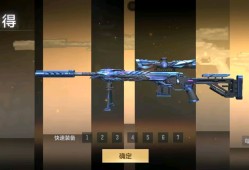【图片】全新英雄级狙击枪mr1游戏攻略_手游下载