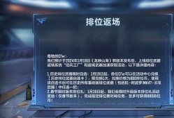 【闲聊】CF反厂81已不是无敌路😨游戏攻略_手游下载