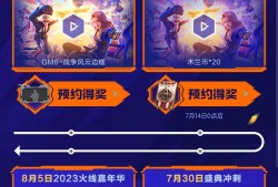 【闲聊】这个预约根本点不动。。游戏攻略_手游下载