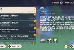【交流】将军生日快乐游戏攻略_手游下载