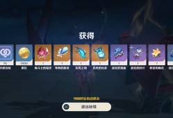 【交流】周本7.25乄游戏攻略_手游下载