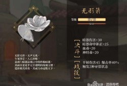 【游戏攻略】《活侠传》高级暗器打造攻略 如何解锁高级暗器游戏攻略_手游下载