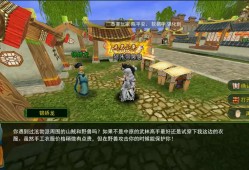 【快爆攻略】热血江湖手游新手快速上手！游戏攻略_手游下载
