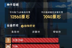 【交流】难道我算错了？？游戏攻略_手游下载