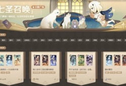 【原神搬运】原神七圣召唤卡牌广场怎么进 双端进入方式游戏攻略_手游下载