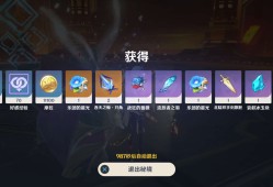 【交流】周本7.9✓游戏攻略_手游下载