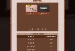 【闲聊】姨妈亏╰╰游戏攻略_手游下载