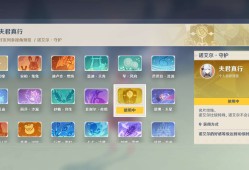 【交流】第四十二个满好感度游戏攻略_手游下载