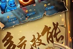 【手游分享】《幻想小勇士》-解锁内购！游戏攻略_手游下载