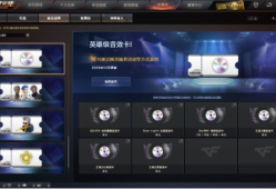 【资讯】令人期待的道具也该陆续放出了吧   转载游戏攻略_手游下载