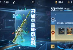 【资讯】S3赏金令近尾声，妙才仲达到手否？     转载游戏攻略_手游下载