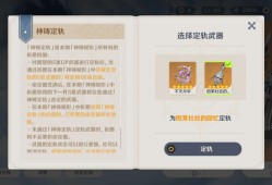 【求助】这俩选哪个？游戏攻略_手游下载