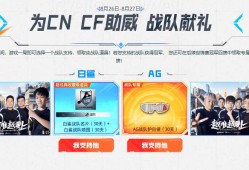 【资讯】【活动攻略】火麒麟CFSTAR开启领取，全新神兵利器道具游戏攻略_手游下载