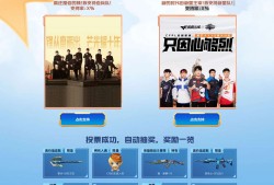 【图片】火线全明星嘉年华游戏攻略_手游下载