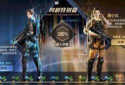 【闲聊】打了一个星期终于把电竞剧本做完了游戏攻略_手游下载
