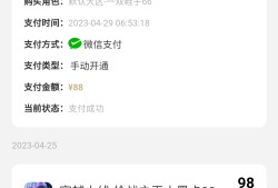 这是不是被坑了？游戏攻略_手游下载