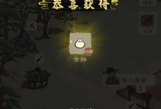 手游推荐  最强门派  免广游戏攻略_手游下载