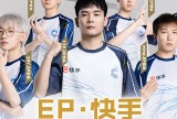 【资讯】2025电竞世界杯穿越火线项目晋级海报游戏攻略_手游下载