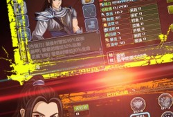 【手游推荐】三国大时代4霸王立志游戏攻略_手游下载