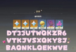 原神兑换码7.9(原神兑换码56前瞻兑换码)