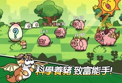【手游推荐】王子变变变 v1.0.40游戏攻略_手游下载
