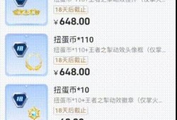 【资讯】超级扭蛋机全新上线，王者之掣重磅首发！游戏攻略_手游下载