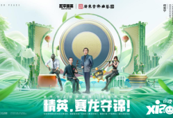 【资讯】端午节共启赛龙舟非遗民俗赋新冒险（上）游戏攻略_手游下载