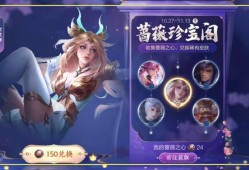 【资讯】4月更新只是开胃菜，5月才是重点，即将返场多款限定游戏攻略_手游下载