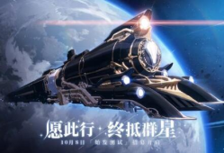 【崩坏：星穹铁道】游戏攻略_手游下载