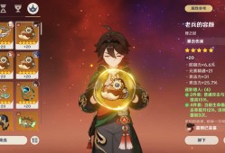 【交流】没玩过龙王水神，这算血条蹦跶的极品头吗？游戏攻略_手游下载