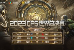 【资讯】张氏兄弟表现出色，AG直落三局击败BS晋级决赛游戏攻略_手游下载
