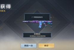 【闲聊】怎么说呢游戏攻略_手游下载