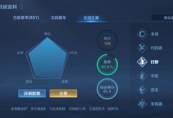小号找个战队打打战队赛游戏攻略_手游下载