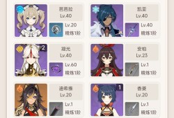 求大佬配个对游戏攻略_手游下载