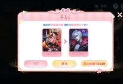 【交流】哪个好呢游戏攻略_手游下载